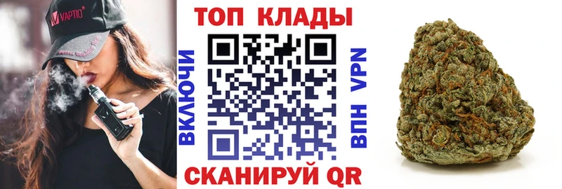 Цена Луза ГАШИШ  гидра как войти  Меф  A PVP  Марихуана  COCAIN  МДМА 