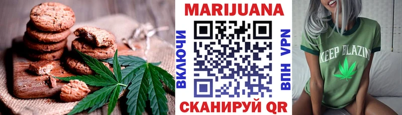 Cannafood конопля  как найти закладки  Луза 