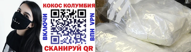 купить  цена  Луза  КОКАИН Колумбийский 