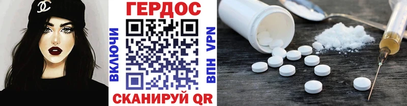 где можно купить   Луза  ГЕРОИН Heroin 
