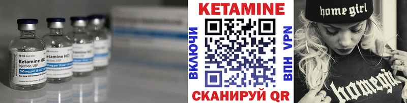 Кетамин ketamine  Луза 