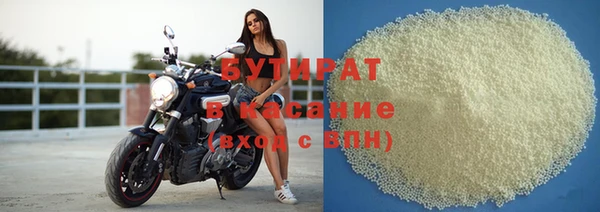 марки nbome Баксан