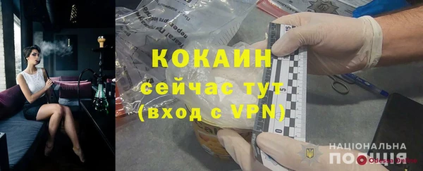 первитин Аркадак