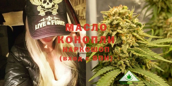 первитин Аркадак