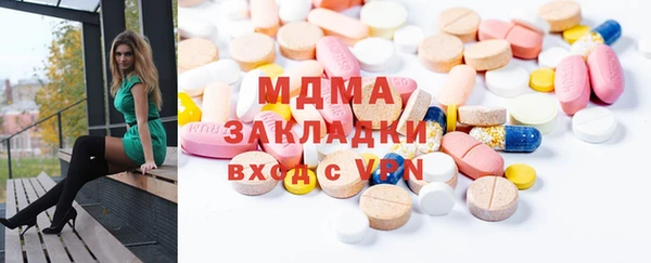 марки nbome Баксан
