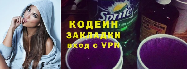мескалин Арсеньев