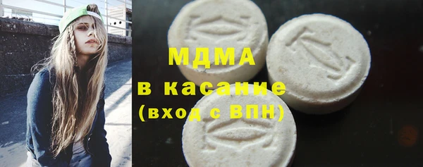 синтетический гашиш Осинники
