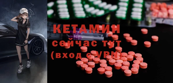 бутик Балабаново