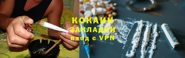 бутик Балабаново