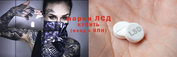 мескалин Арсеньев