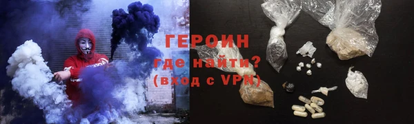 мескалин Арсеньев