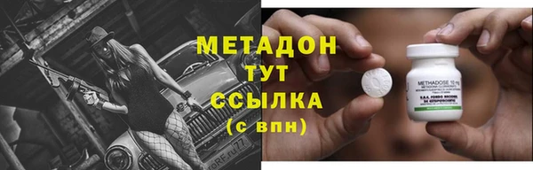 бутик Балабаново