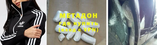 марки nbome Баксан