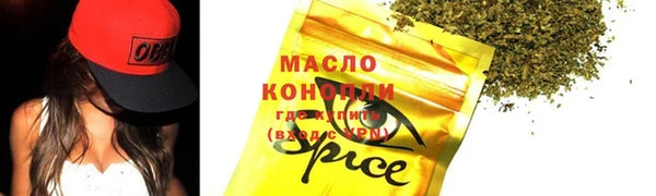 бутик Балабаново