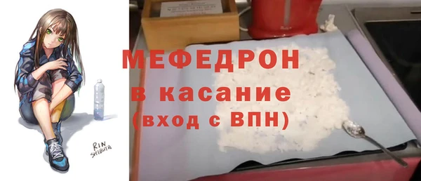 первитин Аркадак