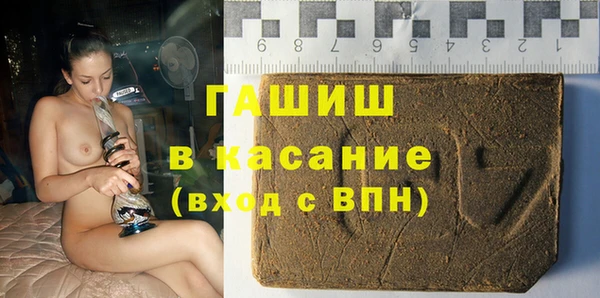 ECSTASY Балахна