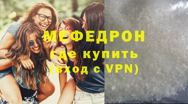 бутик Балабаново