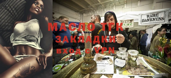ECSTASY Балахна
