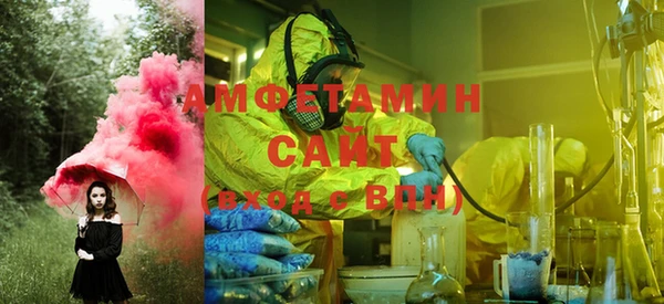 первитин Аркадак