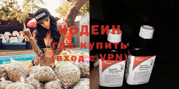 марки nbome Баксан