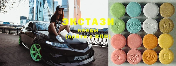 ECSTASY Балахна