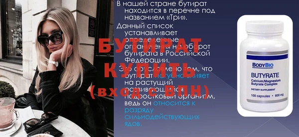 марки nbome Баксан
