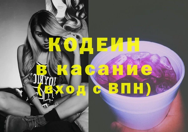 мескалин Арсеньев