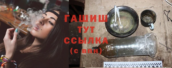 ECSTASY Балахна
