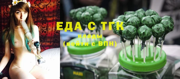 первитин Аркадак