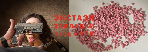 мескалин Арсеньев