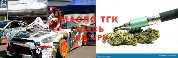 бутик Балабаново