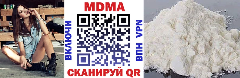 MDMA Molly  Луза 