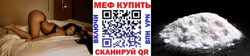 где купить наркоту  Луза  mega ссылка  Мефедрон мяу мяу 