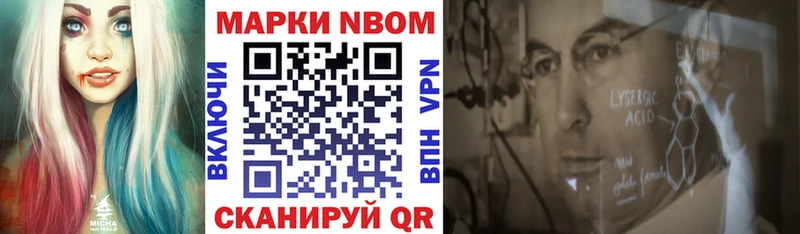 купить   Луза  OMG tor  Марки NBOMe 1,8мг 