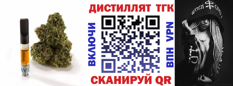 ТГК вейп с тгк  хочу наркоту  Луза 